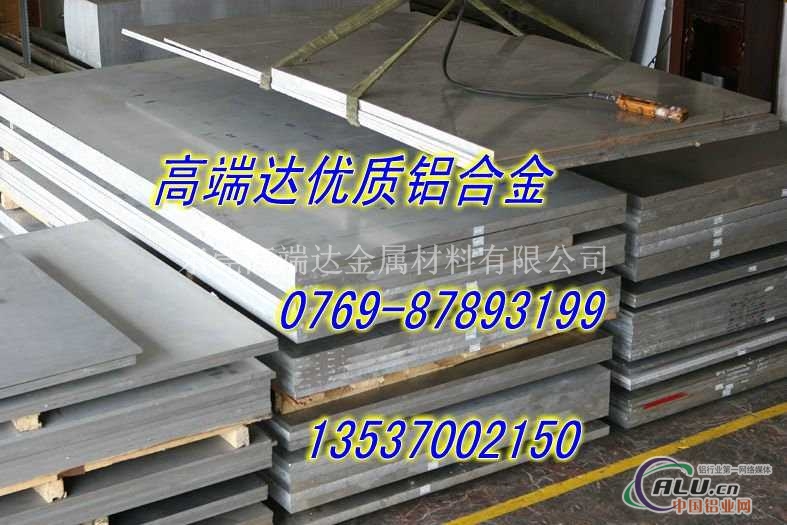 供应2a60铝板超硬铝材