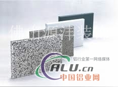 材料喷涂铝单板，3003.1100材质