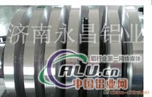 济南永昌1060O态变压器专项使用铝带