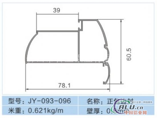 供应铝门型材