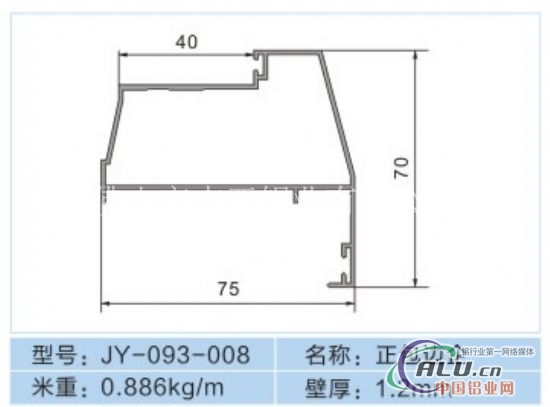 供应铝门型材