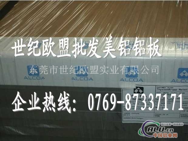 6061t651大直径铝棒