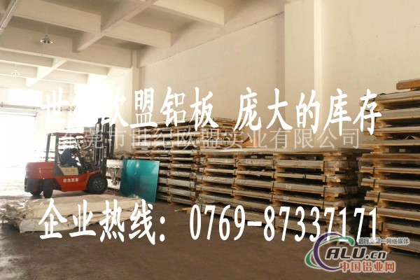 6063t6光亮铝棒