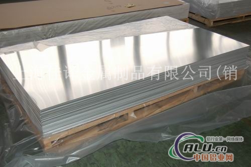AlCuSiMg铝板、铝板生产厂家