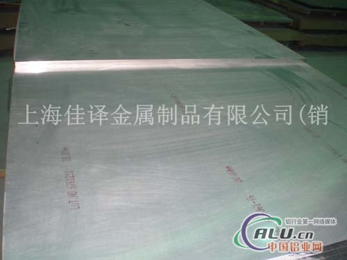 AlMg2.5铝板、铝板生产厂家