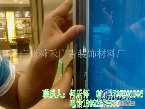  拉布超薄灯箱  