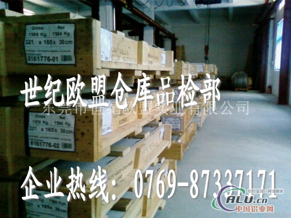 7A03铝圆棒 7A03高度度铝合金