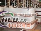 6061铝棒6061铝棒
