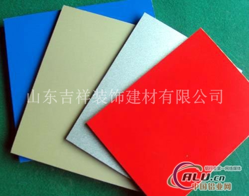 供应材料聚酯铝塑板