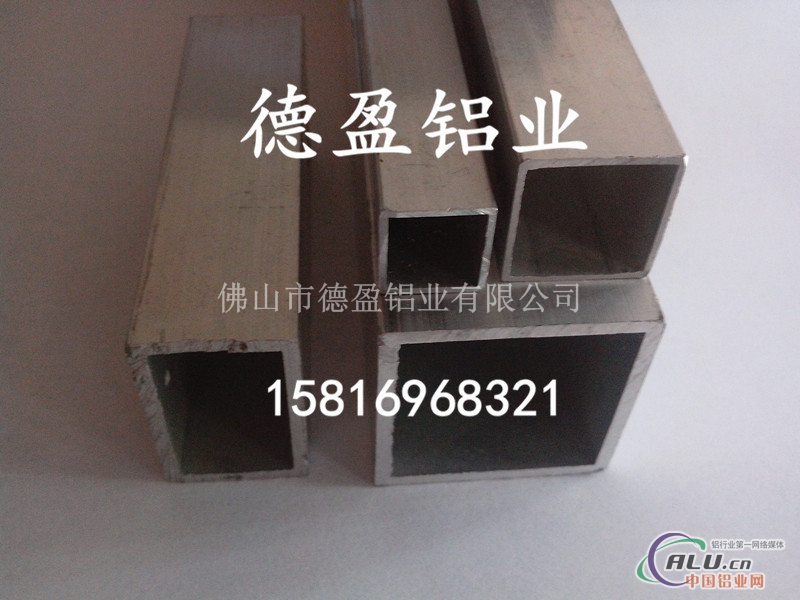 6061铝合金方管 方管铝型材 铝方管 铝管