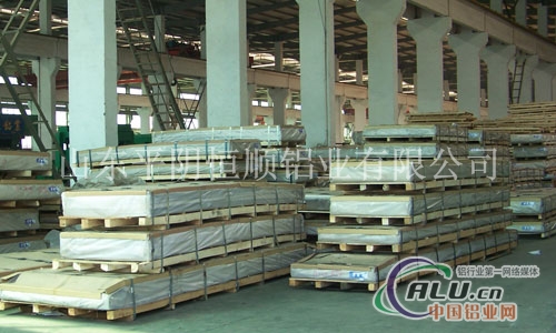 超厚合金铝板，超宽合金铝板生产，山东合金铝板