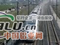 铝蜂窝板