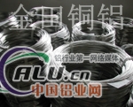5052铝线