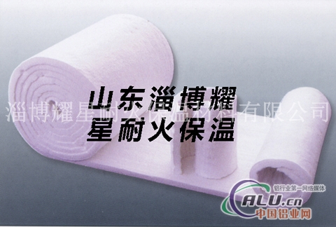 普通标准含铝高纯含锆毯