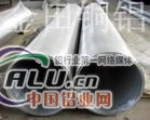 5083铝合金管