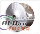 3003铝合金带