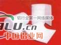 硅酸铝纤维毯保温隔热毯