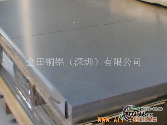 2024铝合金板