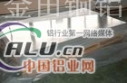 LY12铝板