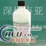 金刚石悬浮抛光液W0.5