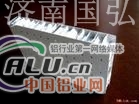 铝蜂窝板