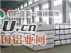 1100铝板
