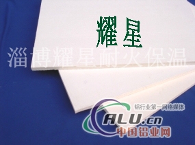 纤维板硅酸铝纤维板