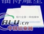 窑炉保温防火板 