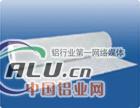 厂销陶瓷纤维真空成型毡 