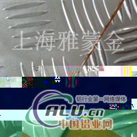 2017花纹铝板广东2017花纹铝板