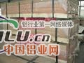 模具合金铝板，山东合金铝板，腹膜合金铝板，热轧合金铝板
