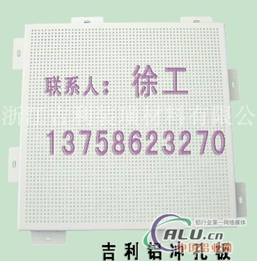铝单板价格供应信息中国吉利