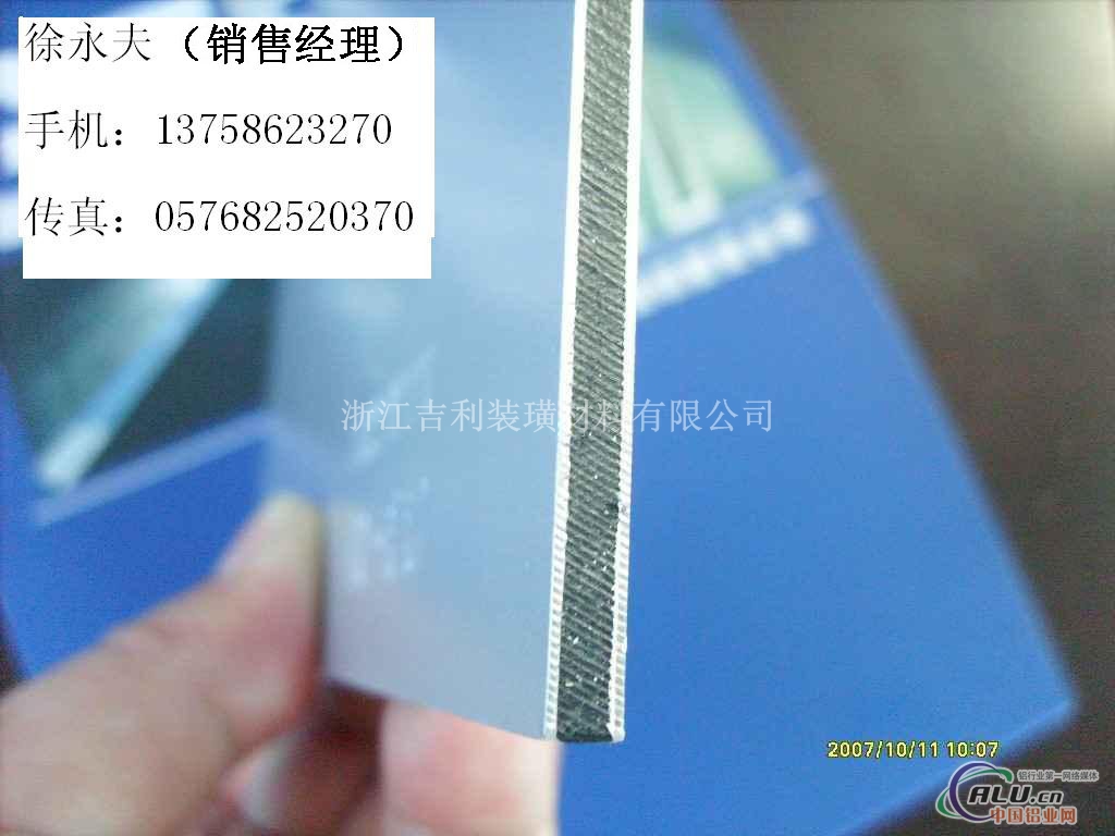 杭州铝塑板 杭州铝塑板价格查询