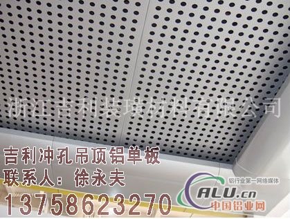 杭州铝单板价格 杭州铝单板