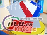 台州哪有铝塑板销售