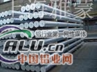 7050铝棒厂家