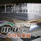 上海铝板厂家直销1100铝板