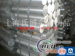 上海氏博长期供应3003铝板