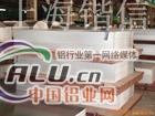 上海铝板厂家直销1100铝板
