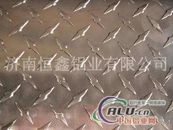 山东生产3003防滑铝板 1060五条花纹板，山东供应商优选济南恒鑫铝业有限公司