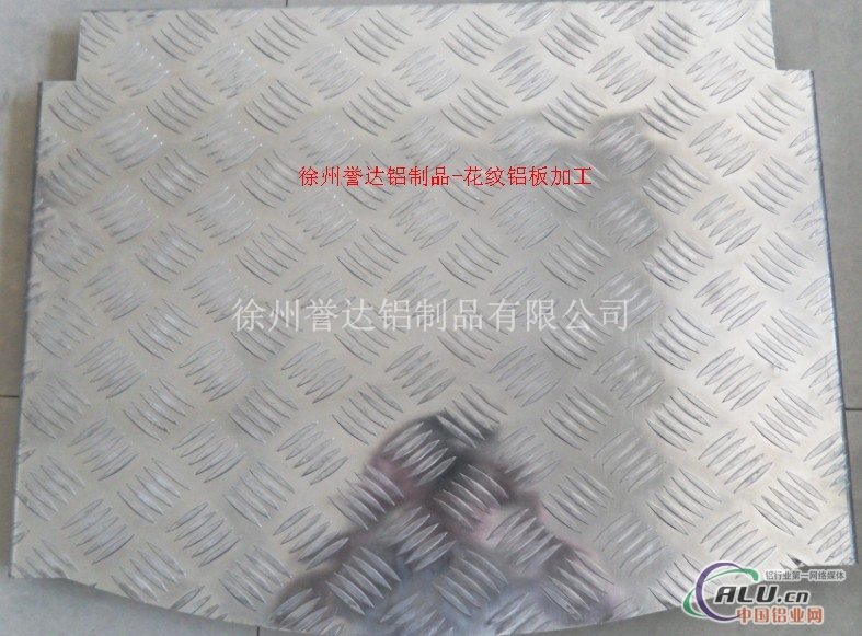 徐州铝板加工厂家铝板冲孔折弯定制供应商