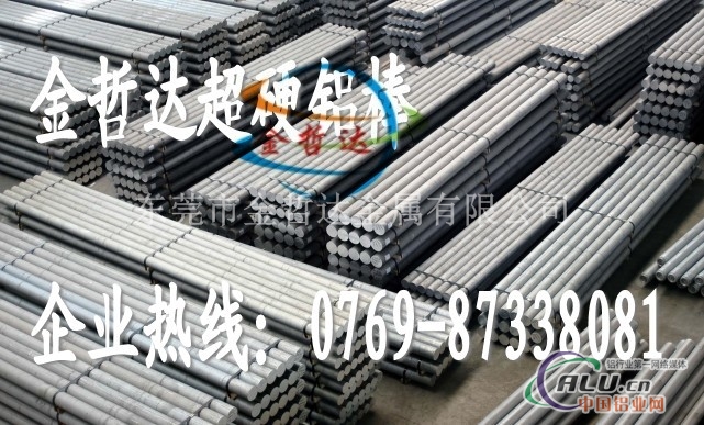 广东6062铝棒供应商6062铝方棒