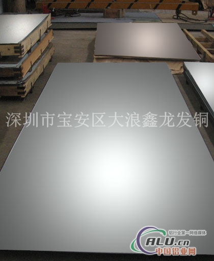 LY12花纹铝板 LY12铝合金板材