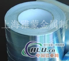 8011O软管铝箔