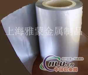 8011H18铝箔纸