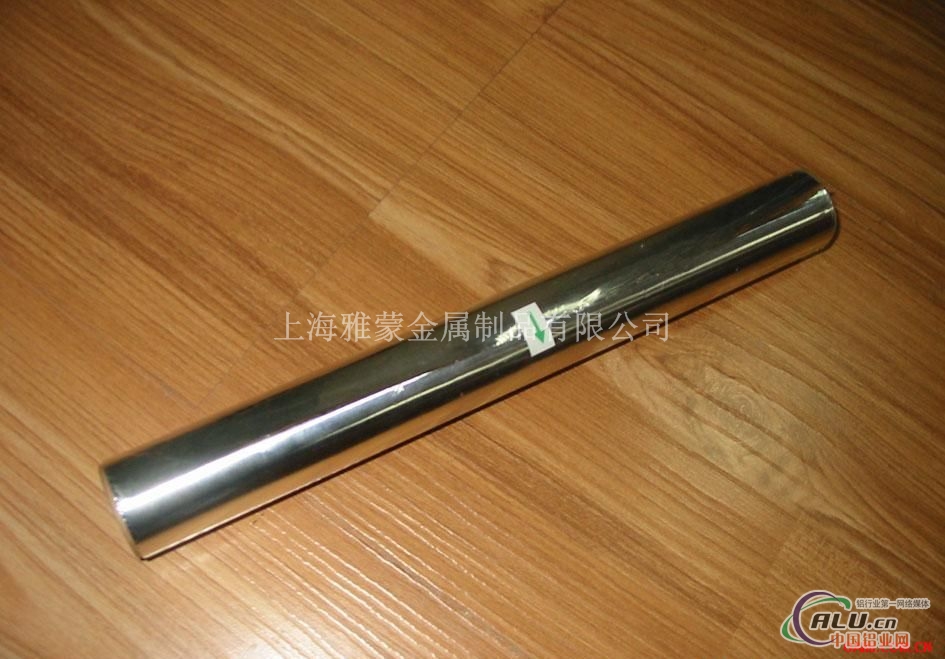 8011H18铝箔纸