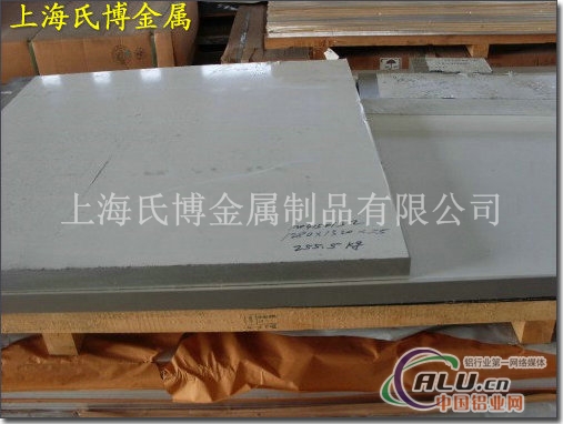  hulamin7075超平铝板