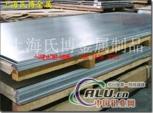 Kumw航材铝板 