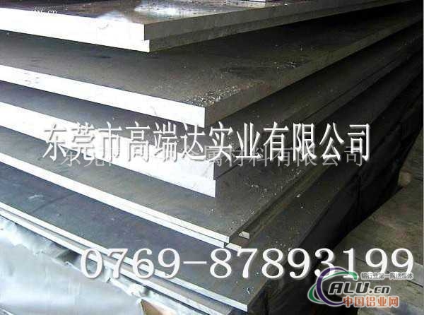 7050-t6光亮铝板铝板规格齐全