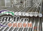 2219铝棒